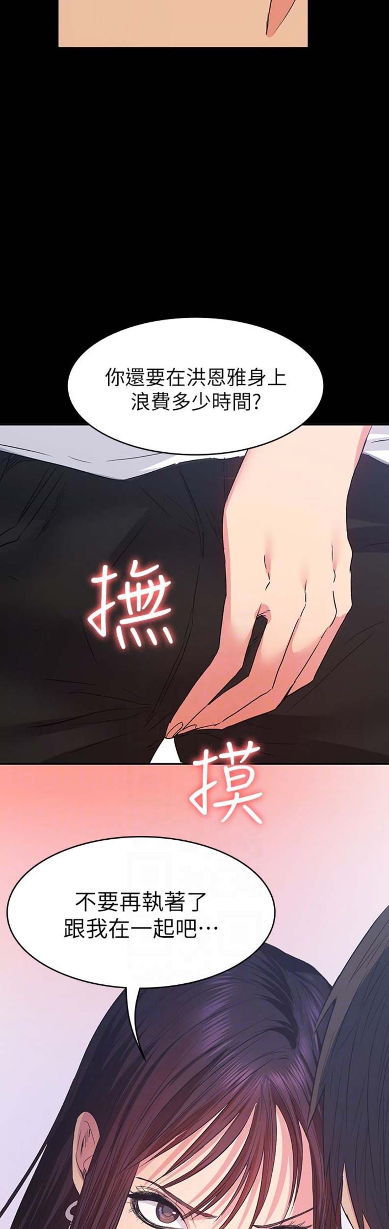 退货快递上门取件步骤漫画,第28话1图
