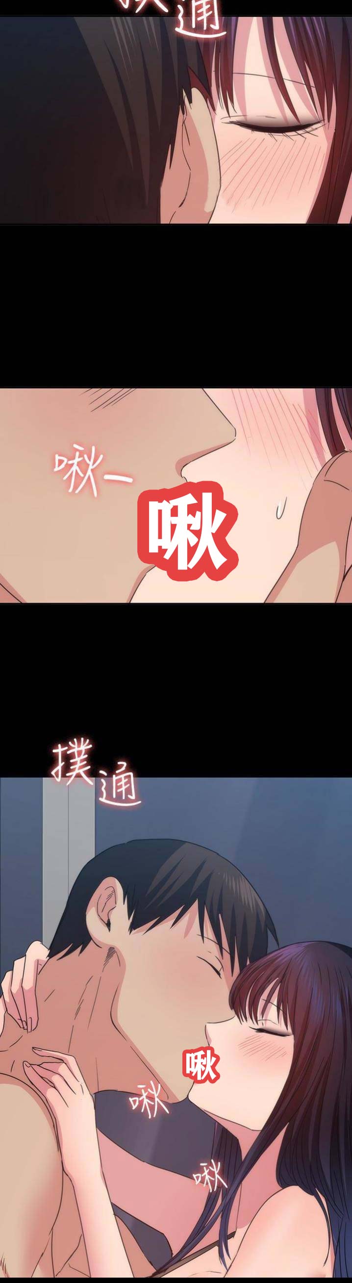 退货快递上门取件步骤漫画,第41话1图
