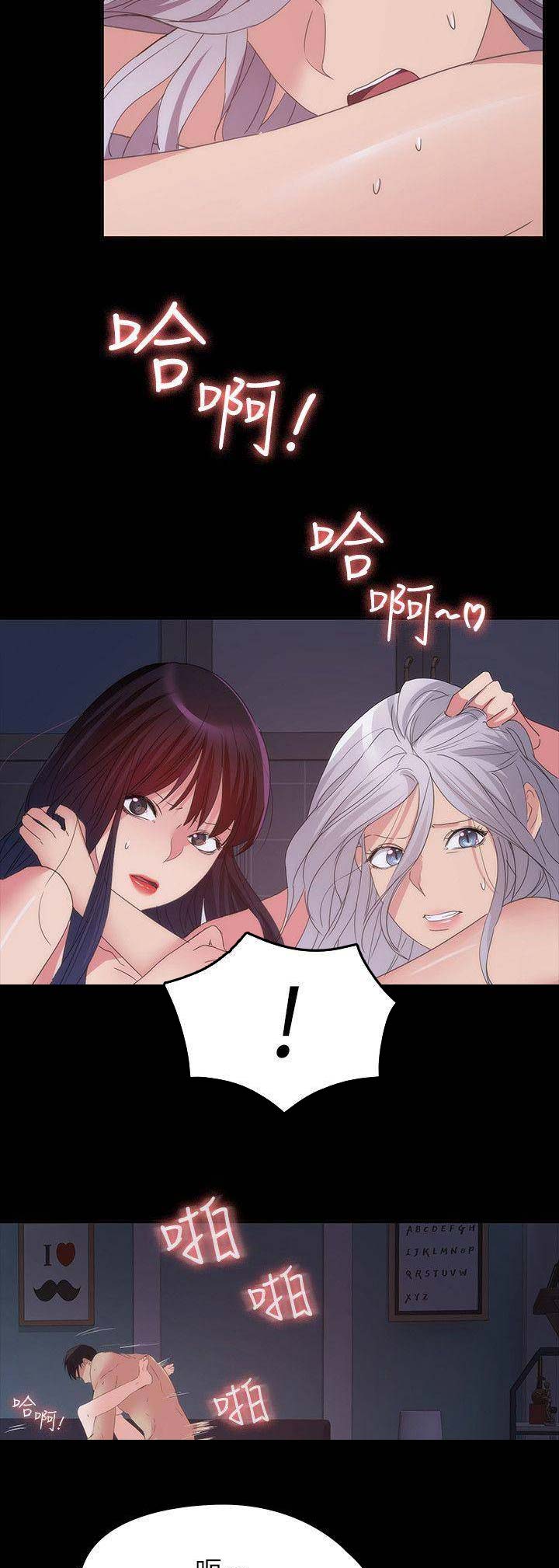退货快递上门取件步骤漫画,第64话1图