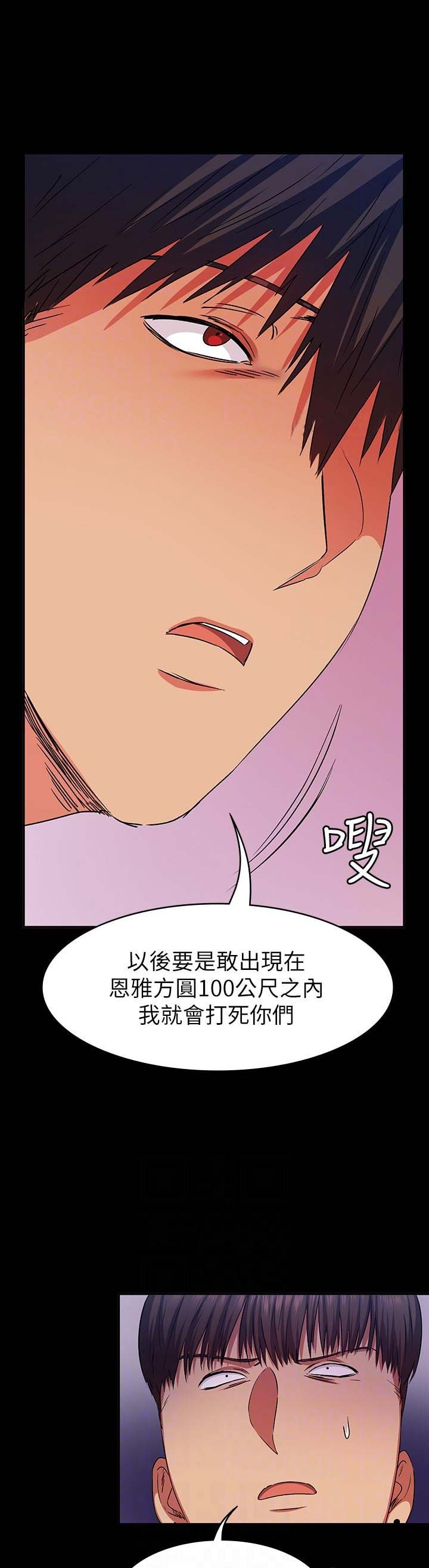 退货快递上门取件步骤漫画,第31话1图