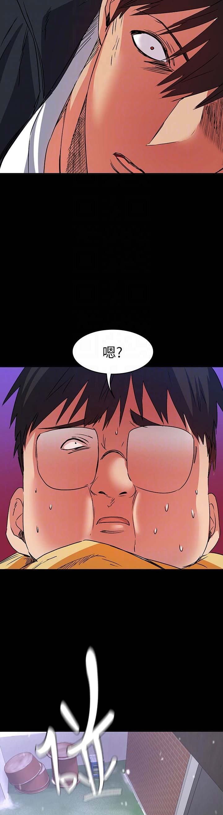 退货快递上门取件步骤漫画,第31话1图