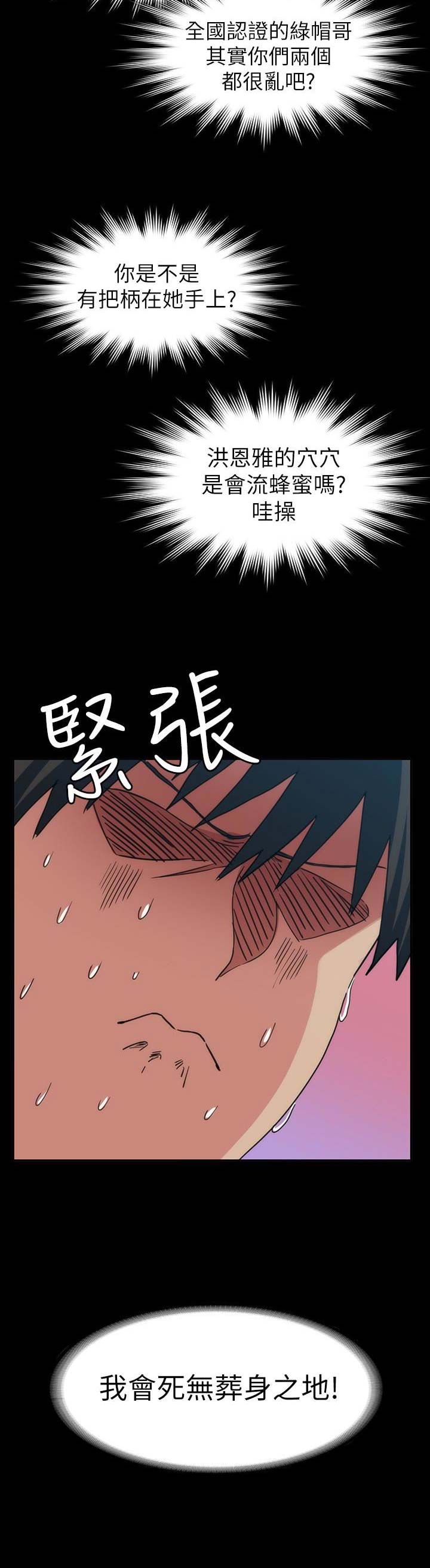 退货快递上门取件步骤漫画,第34话1图