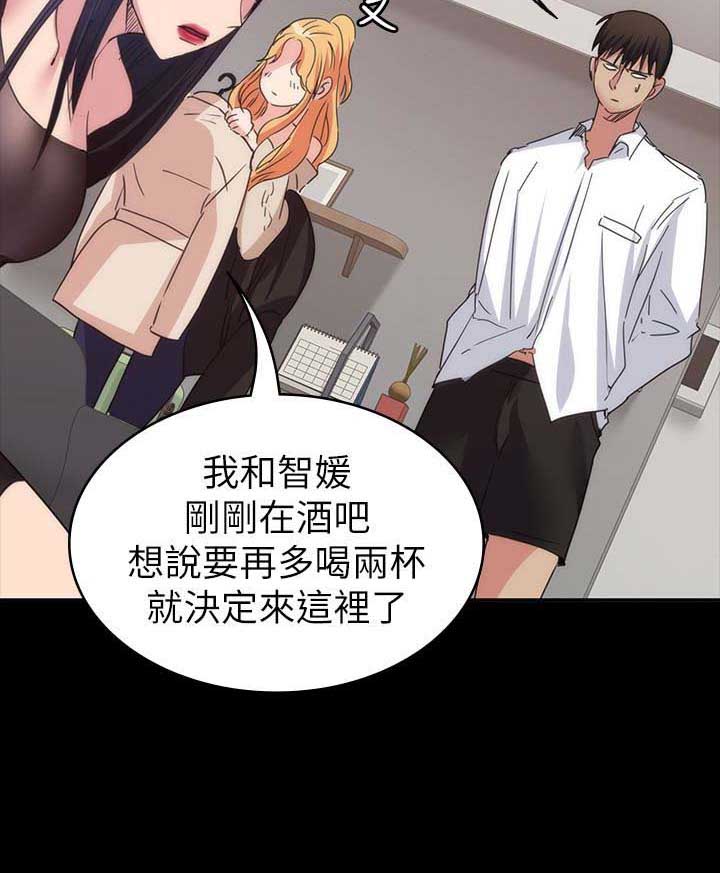退货快递上门取件步骤漫画,第34话1图