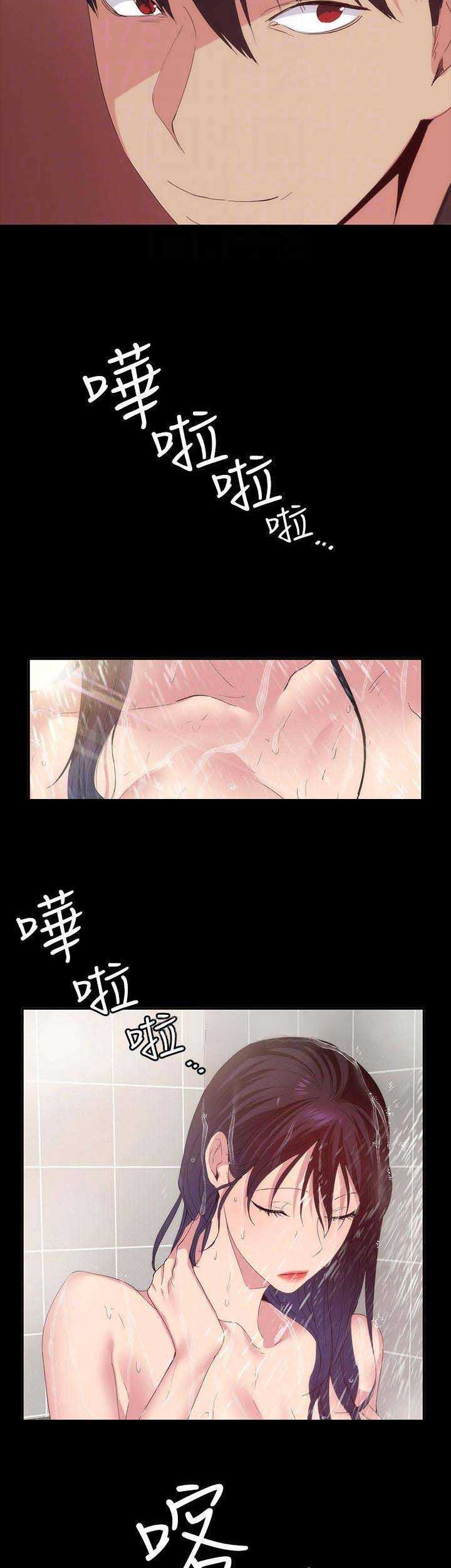 退货快递上门取件步骤漫画,第55话1图