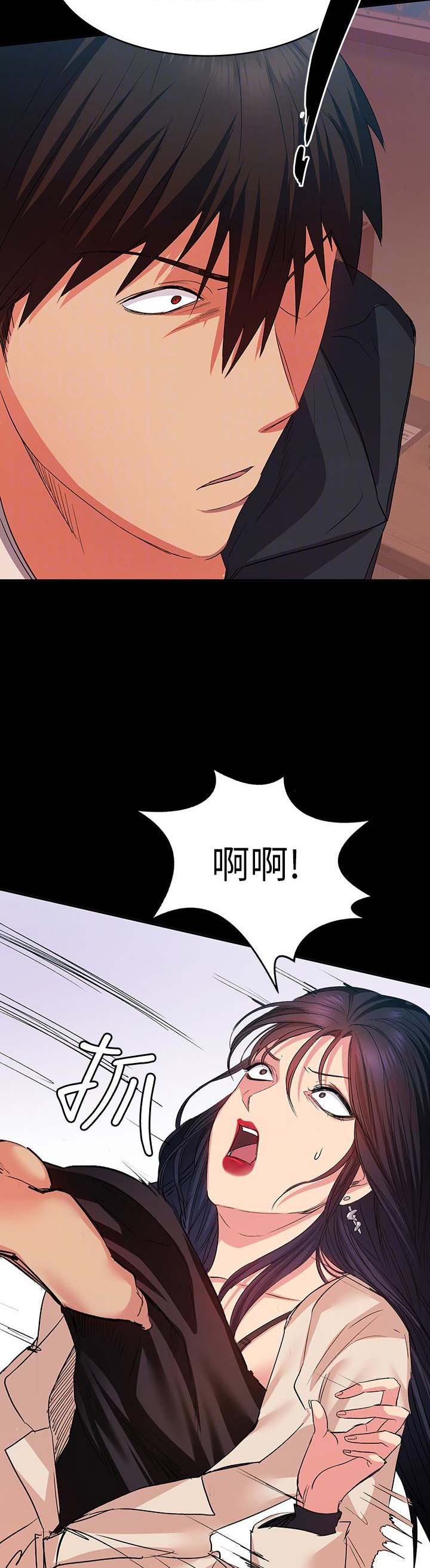 退货快递上门取件步骤漫画,第29话1图