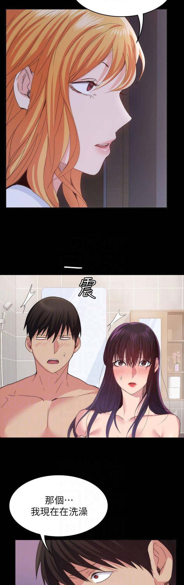 退货快递上门取件步骤漫画,第57话1图