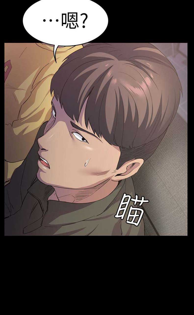 退货快递上门取件步骤漫画,第3话2图