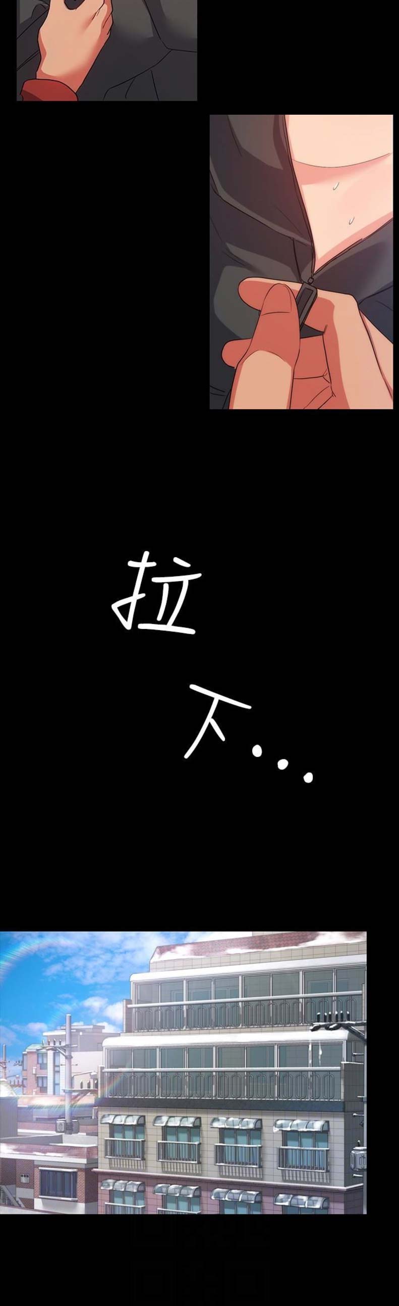 退货快递上门取件步骤漫画,第21话1图