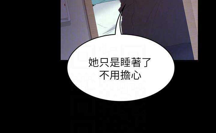 退货快递上门取件步骤漫画,第52话1图