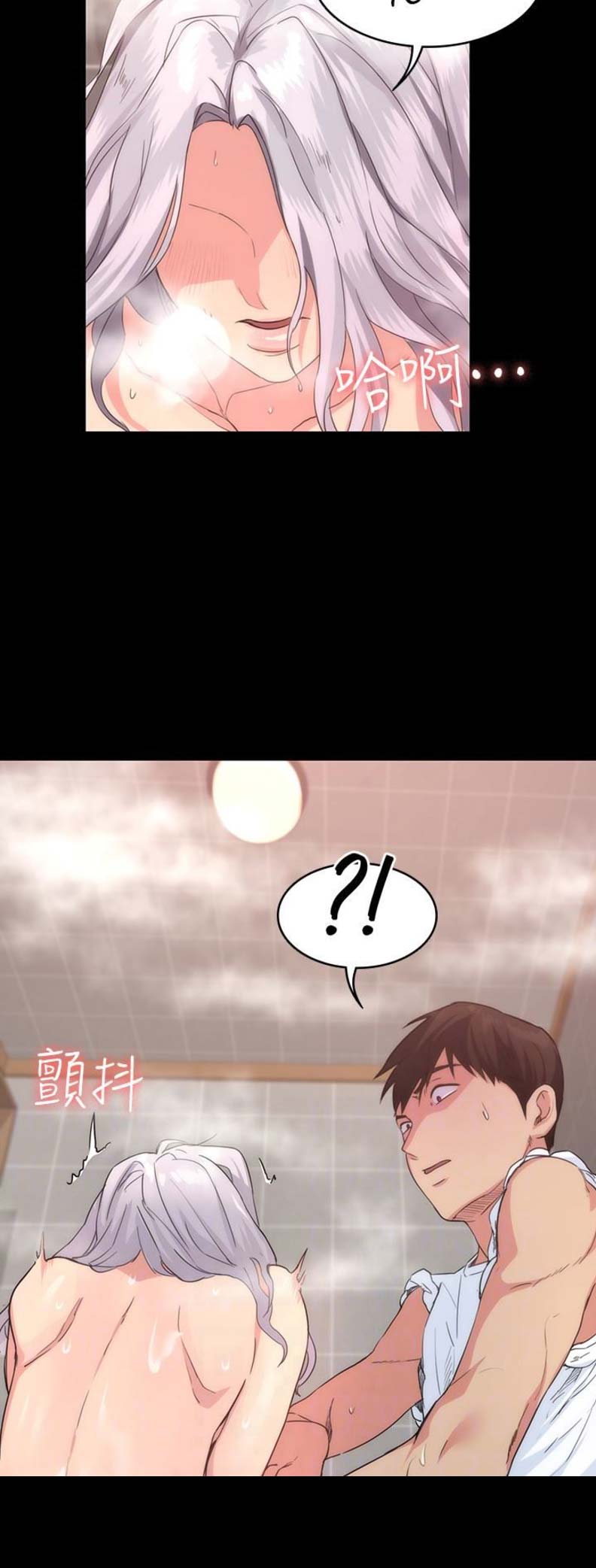 退货快递上门取件步骤漫画,第8话2图