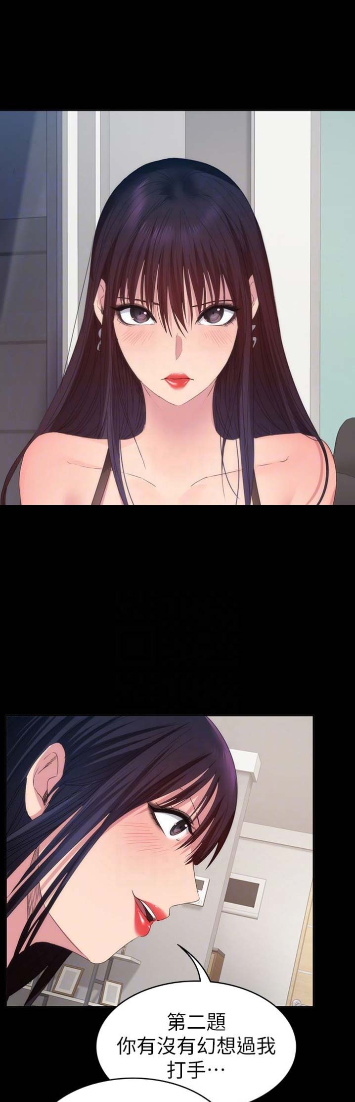 退货快递上门取件步骤漫画,第39话2图