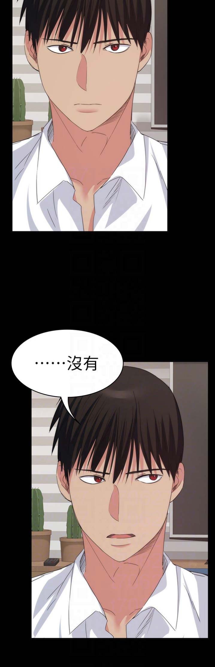 退货快递上门取件步骤漫画,第39话1图