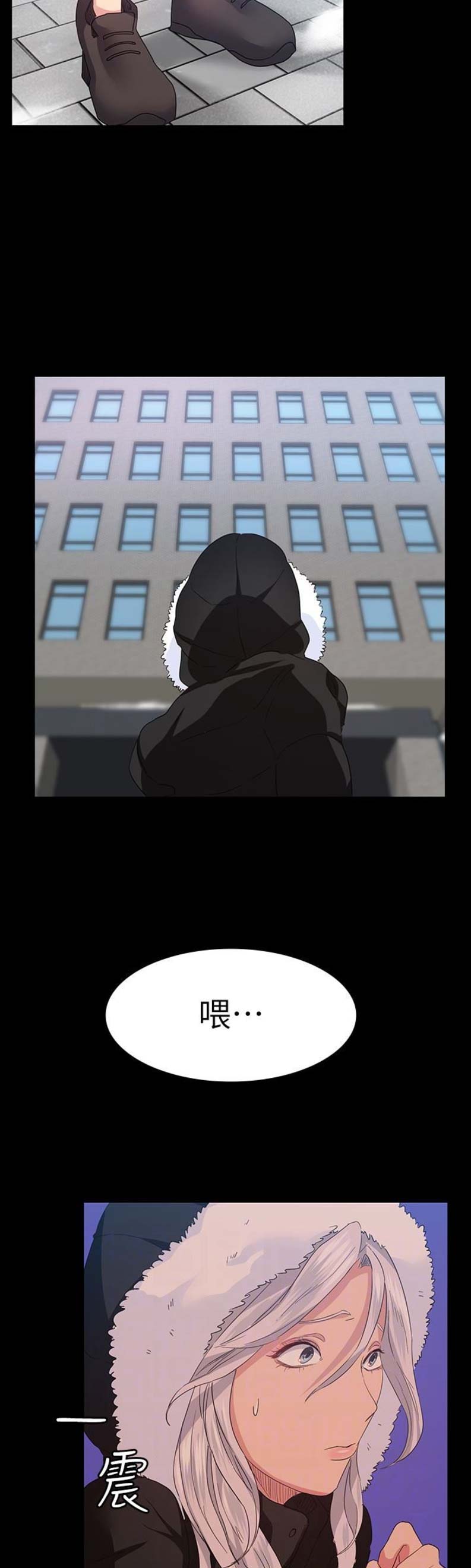 退货快递上门取件步骤漫画,第19话2图