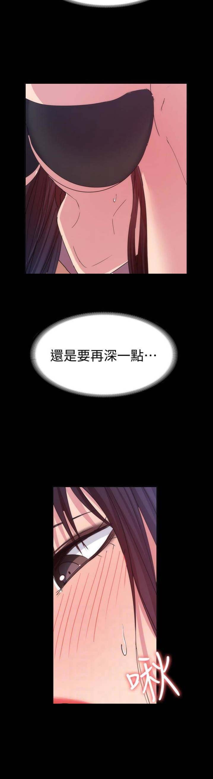 退货快递上门取件步骤漫画,第42话1图