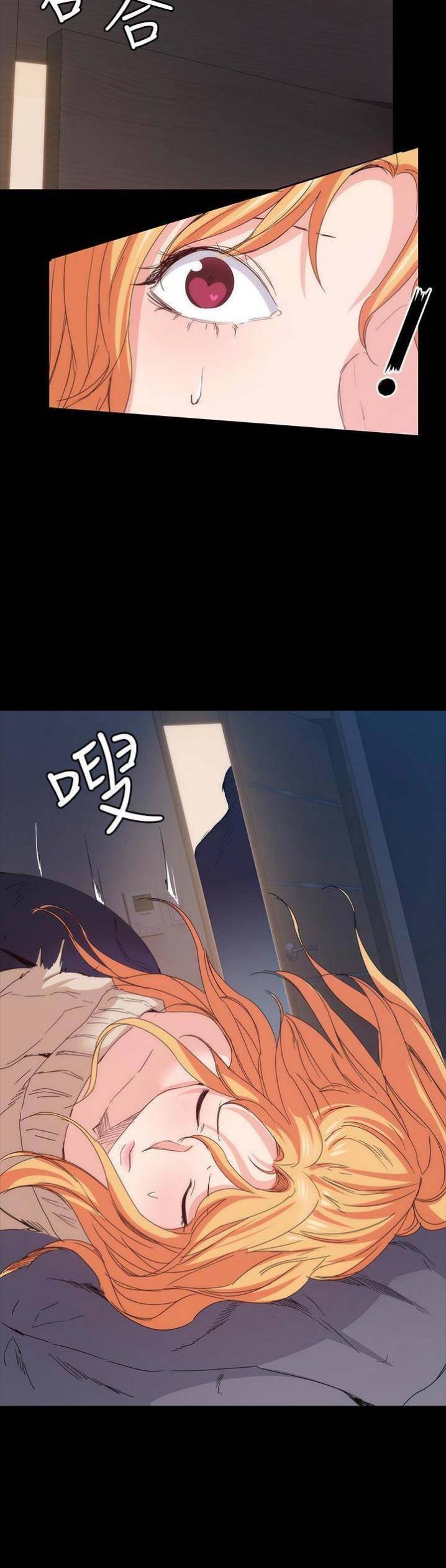 退货快递上门取件步骤漫画,第43话2图
