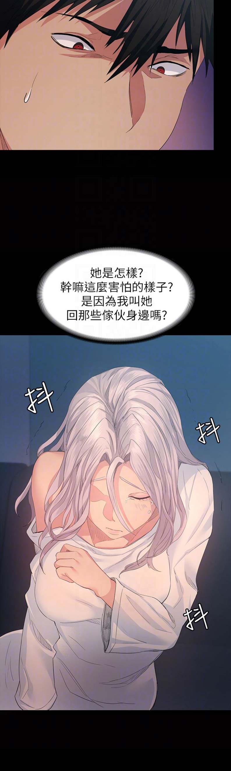 退货快递上门取件步骤漫画,第16话1图