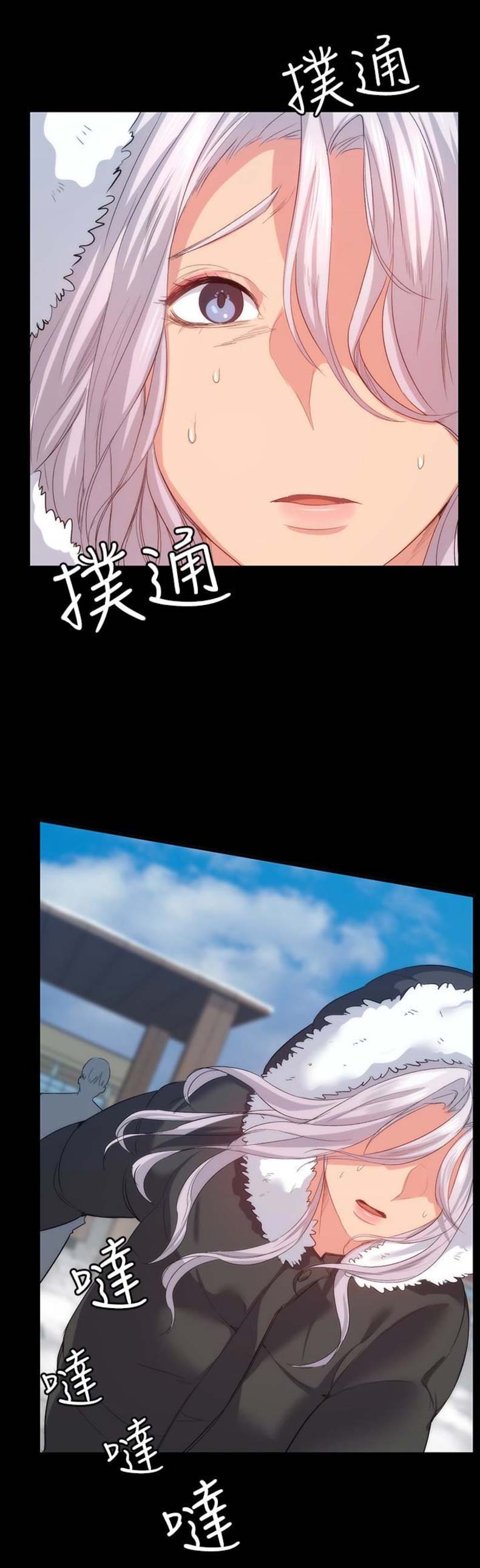 退货快递上门取件步骤漫画,第20话2图