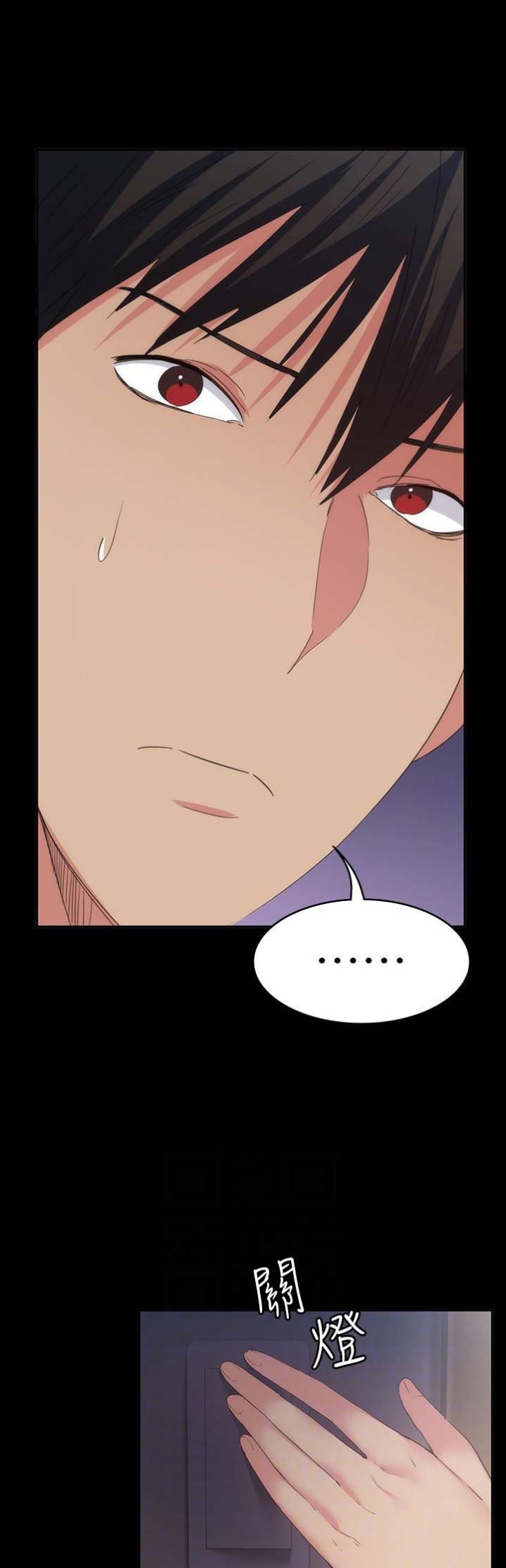 退货快递上门取件步骤漫画,第37话1图