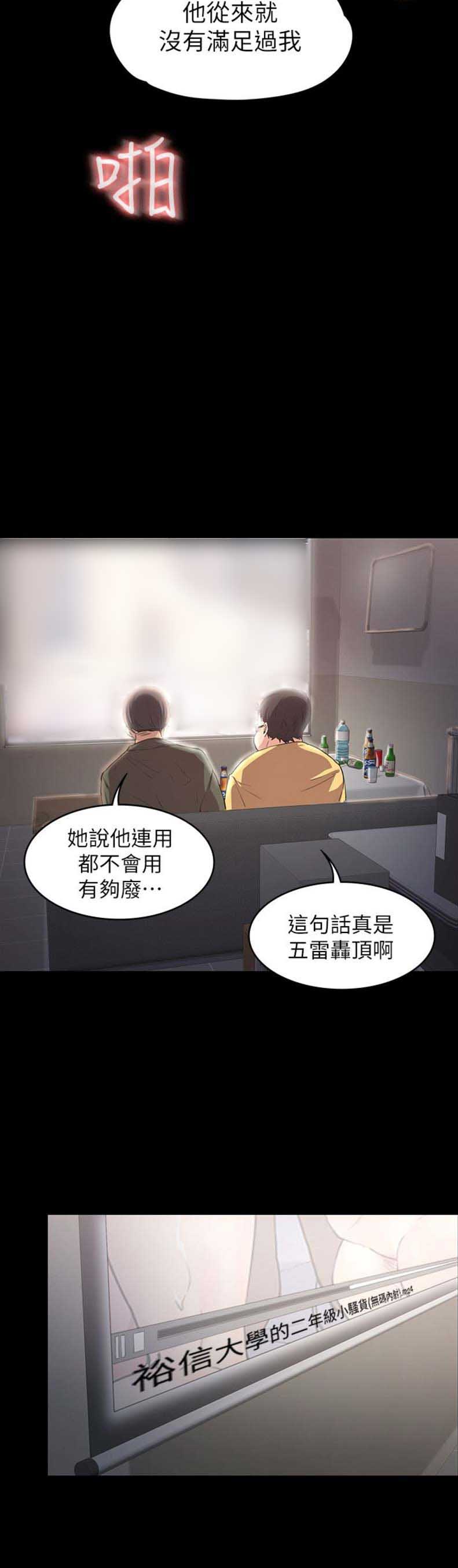 退货快递上门取件步骤漫画,第3话1图