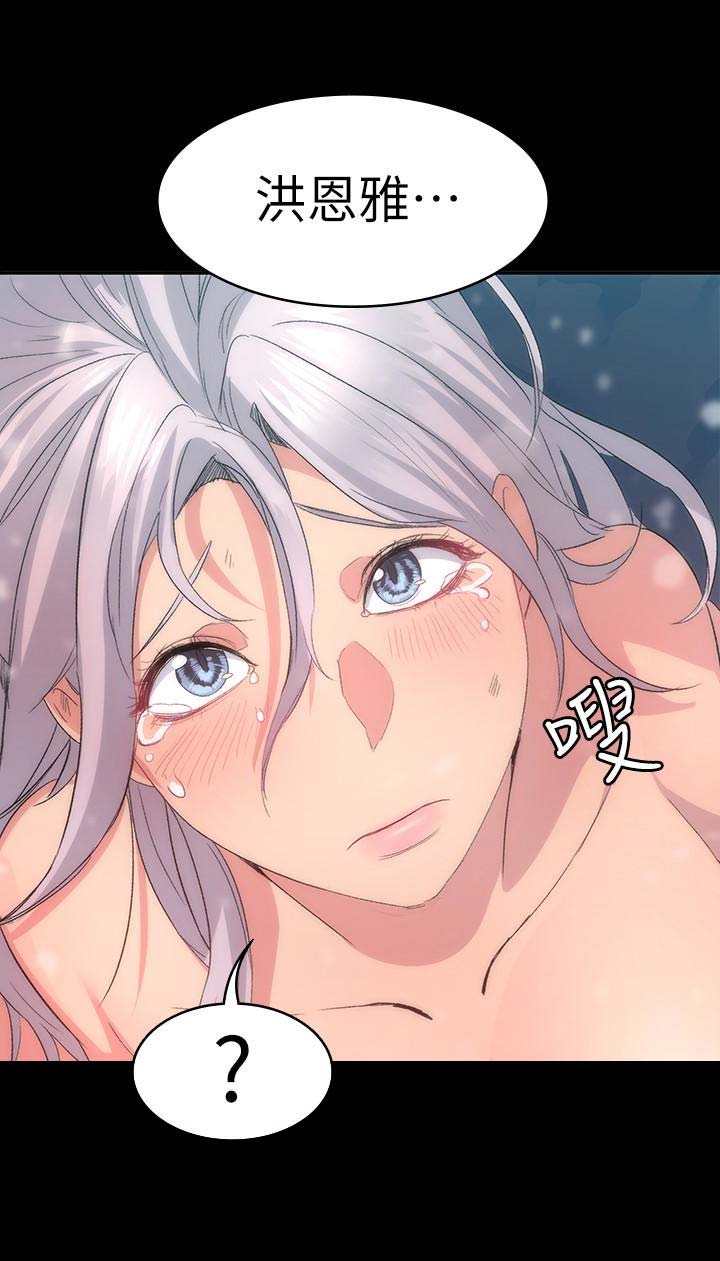 退货快递上门取件步骤漫画,第13话1图