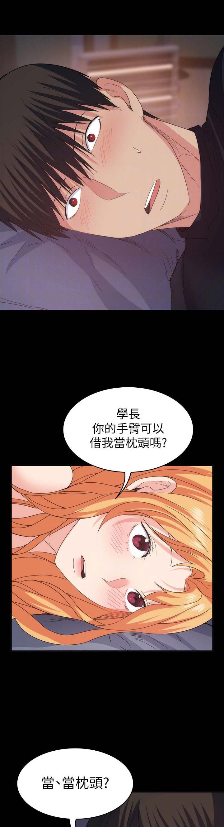 退货快递上门取件步骤漫画,第48话1图