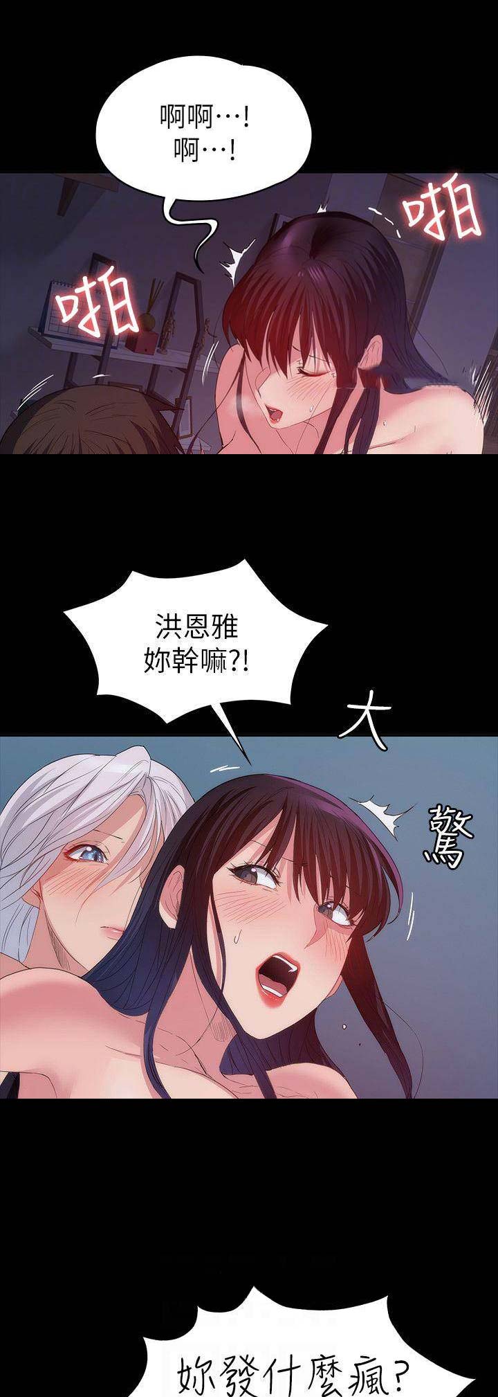 退货快递上门取件步骤漫画,第64话1图
