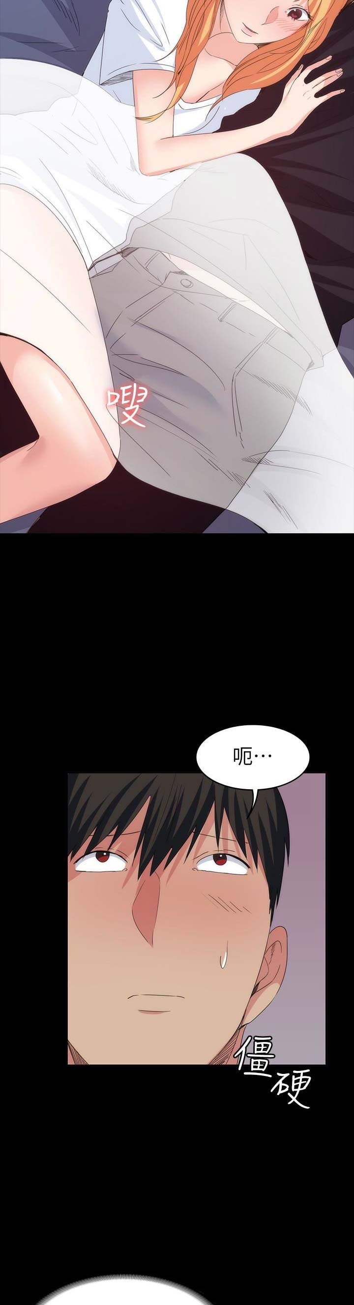 退货快递上门取件步骤漫画,第48话1图