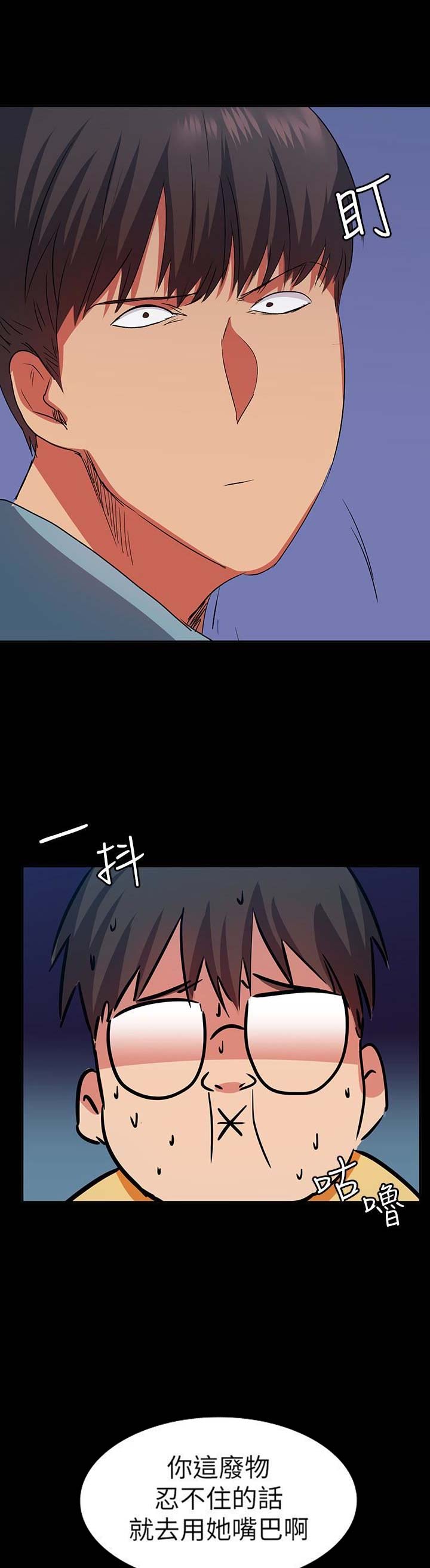 退货快递上门取件步骤漫画,第30话1图