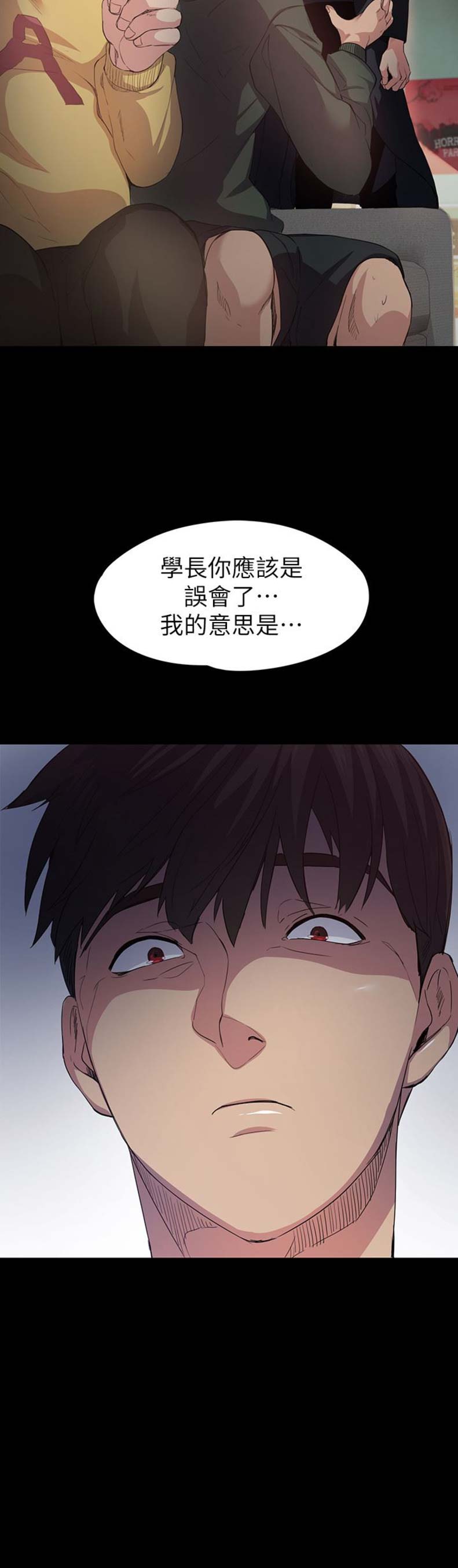 退货快递上门取件步骤漫画,第3话1图