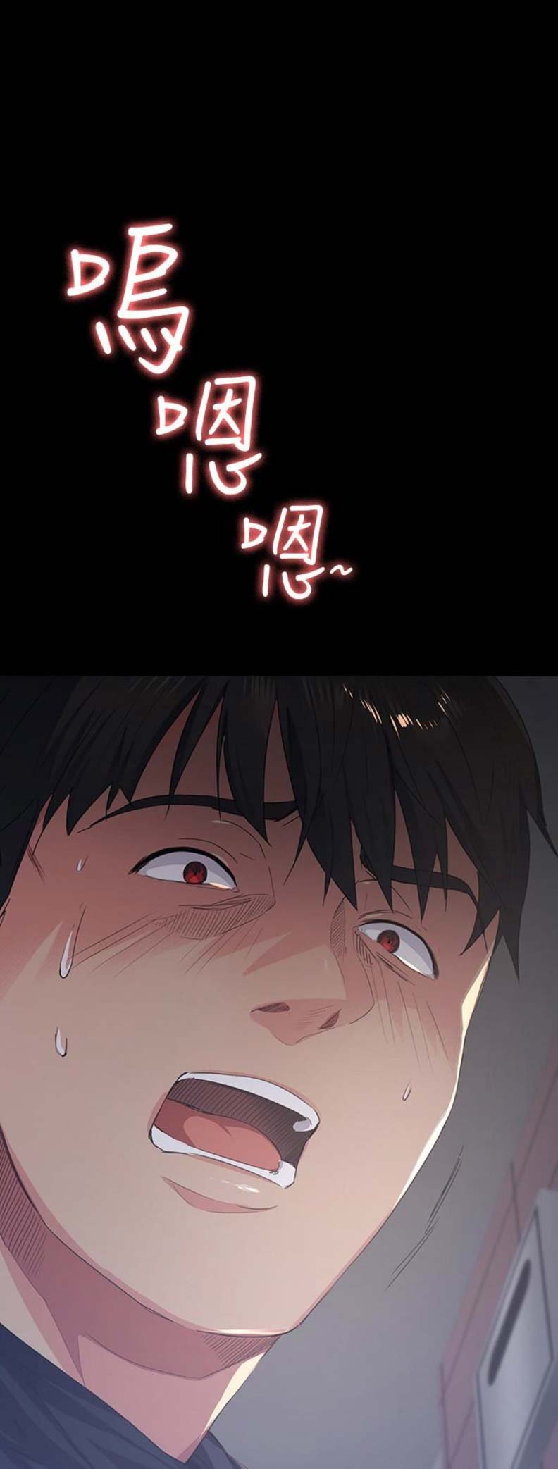退货快递上门取件步骤漫画,第6话1图