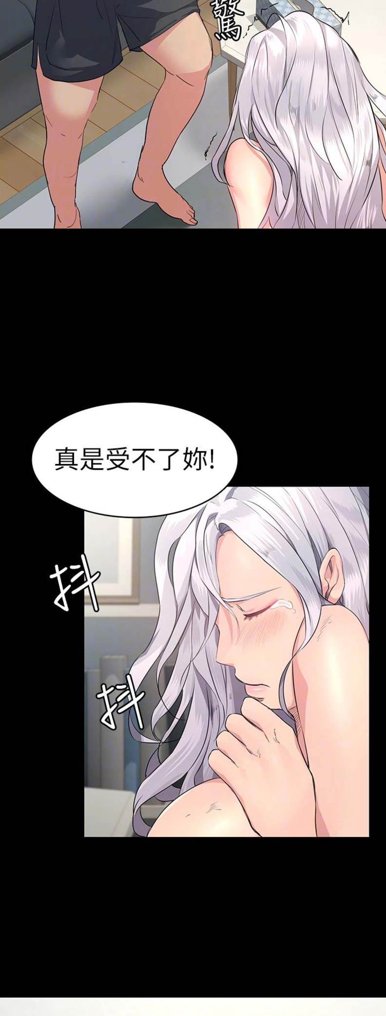 退货快递上门取件步骤漫画,第7话1图