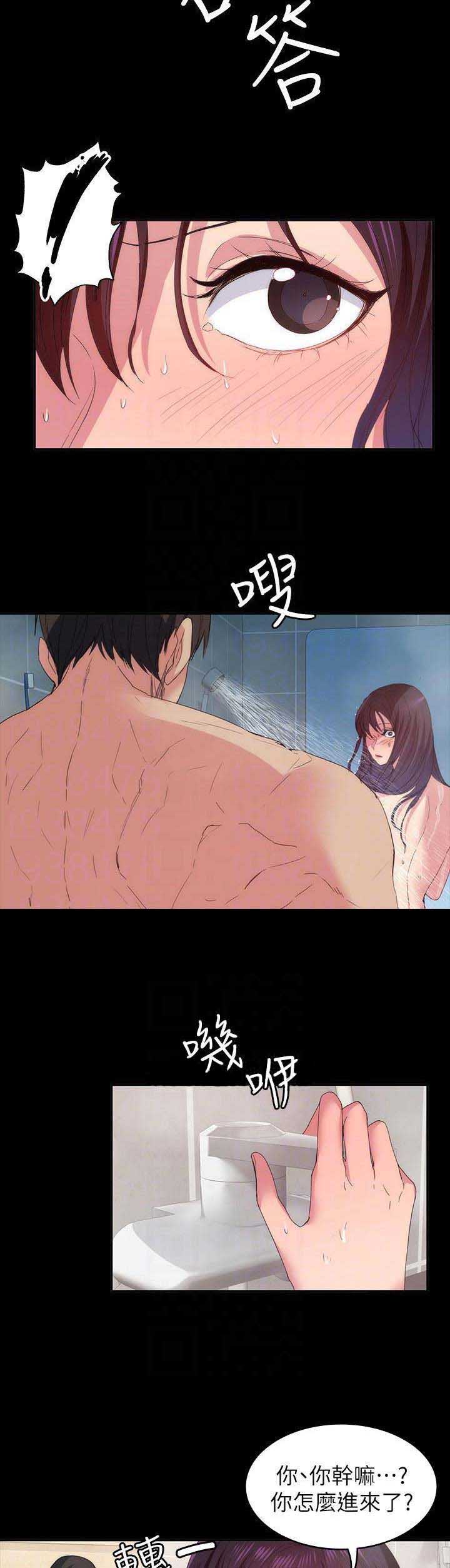 退货快递上门取件步骤漫画,第55话2图