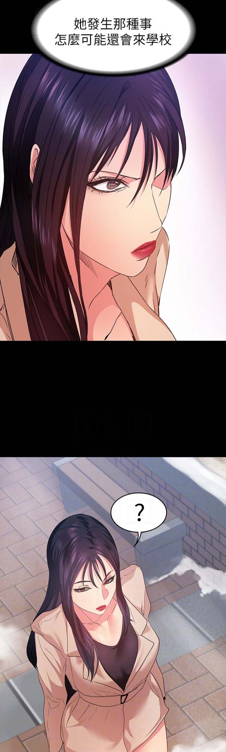 退货快递上门取件步骤漫画,第19话2图