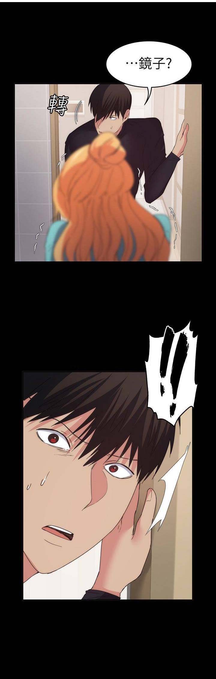 退货怎么寄回去给商家漫画,第46话2图