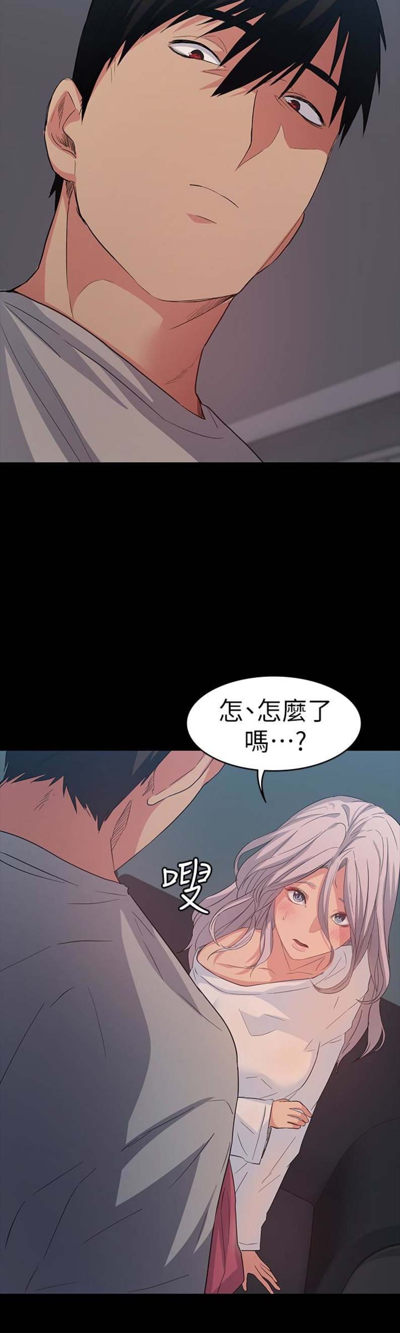 退货快递上门取件步骤漫画,第16话2图