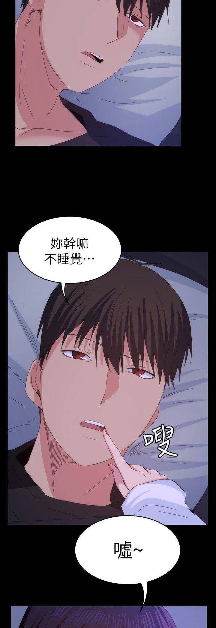 退货怎么寄回去给商家漫画,第54话1图