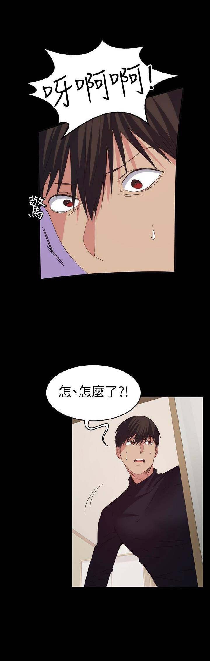 退货怎么寄回去给商家漫画,第46话2图