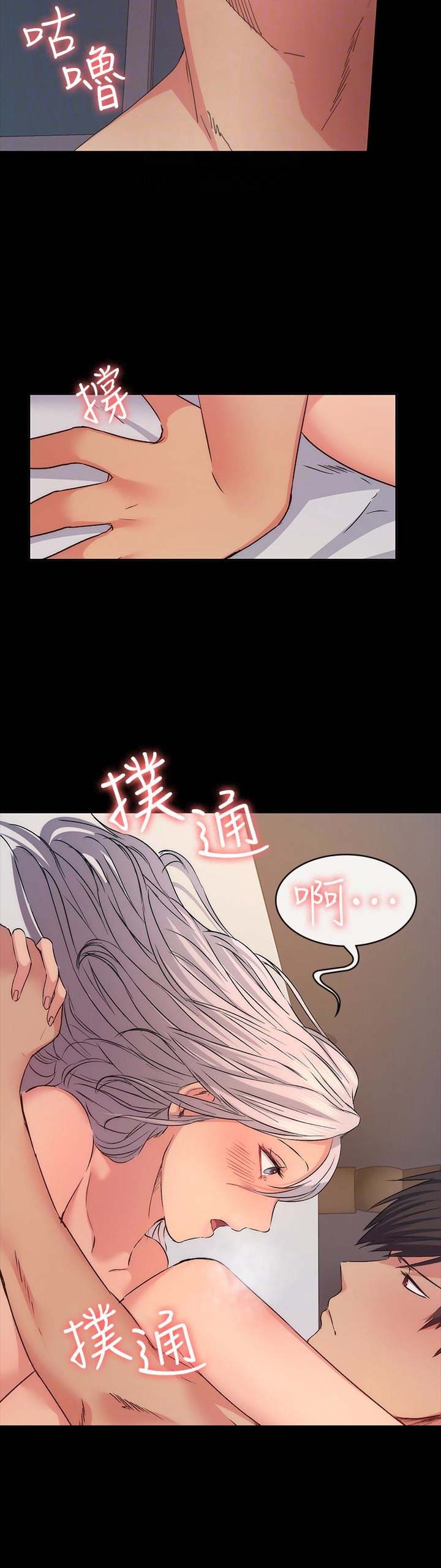 退货快递上门取件步骤漫画,第32话2图