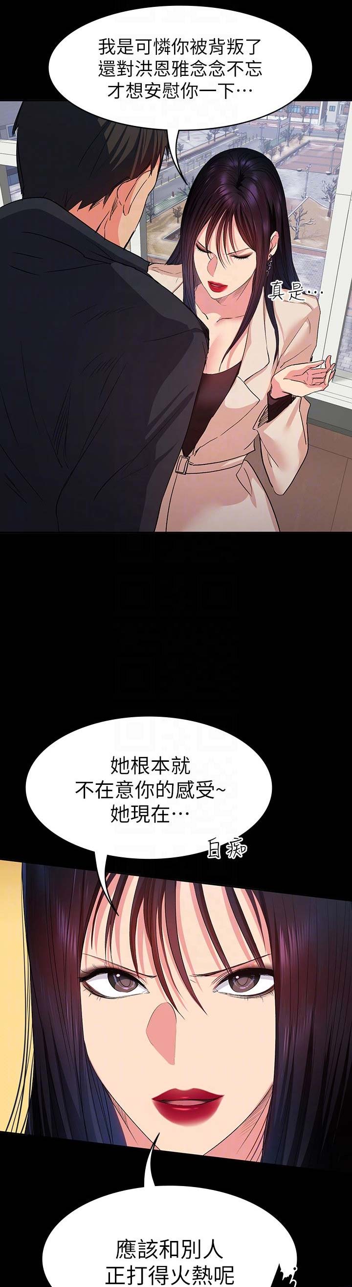 退货快递上门取件步骤漫画,第29话2图