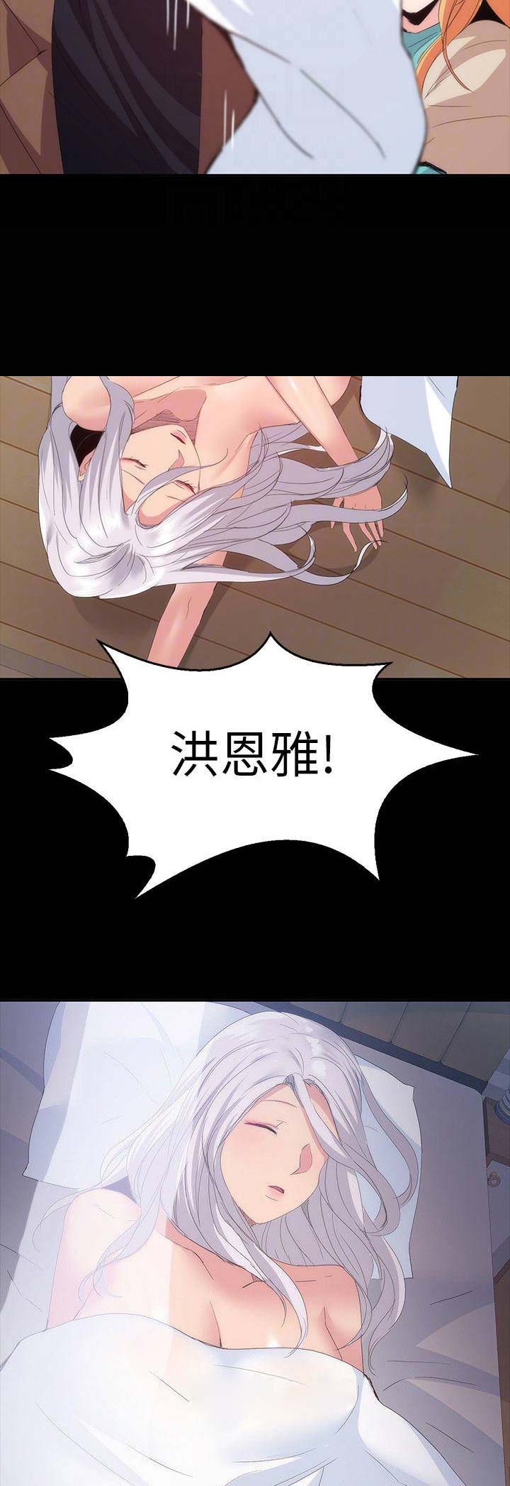 退货快递上门取件步骤漫画,第52话1图