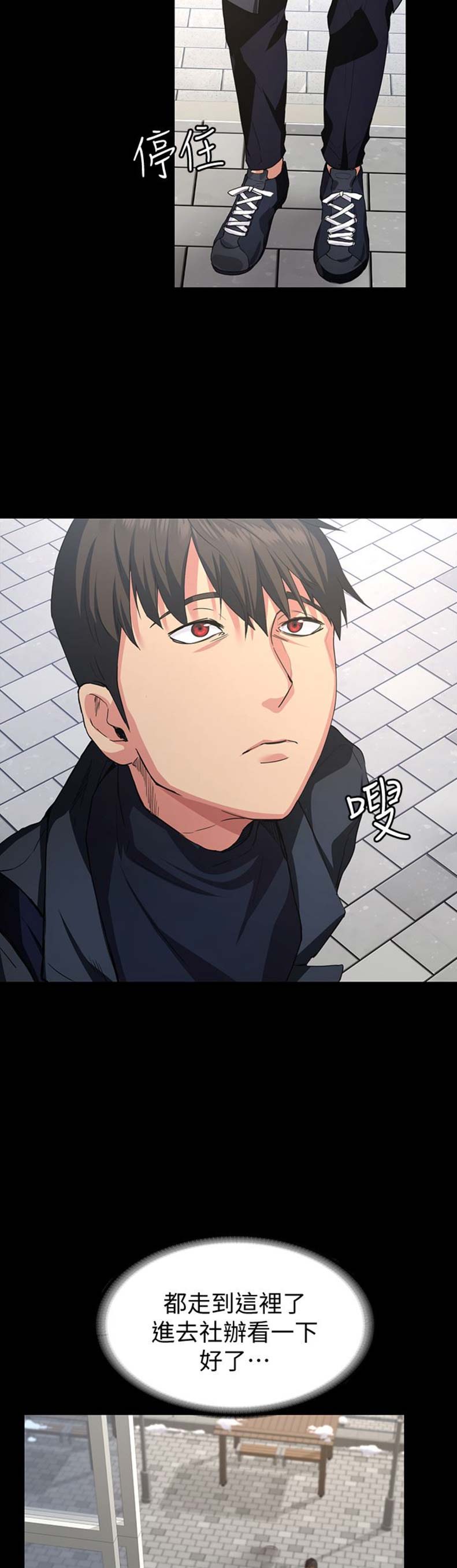 退货快递上门取件步骤漫画,第2话2图