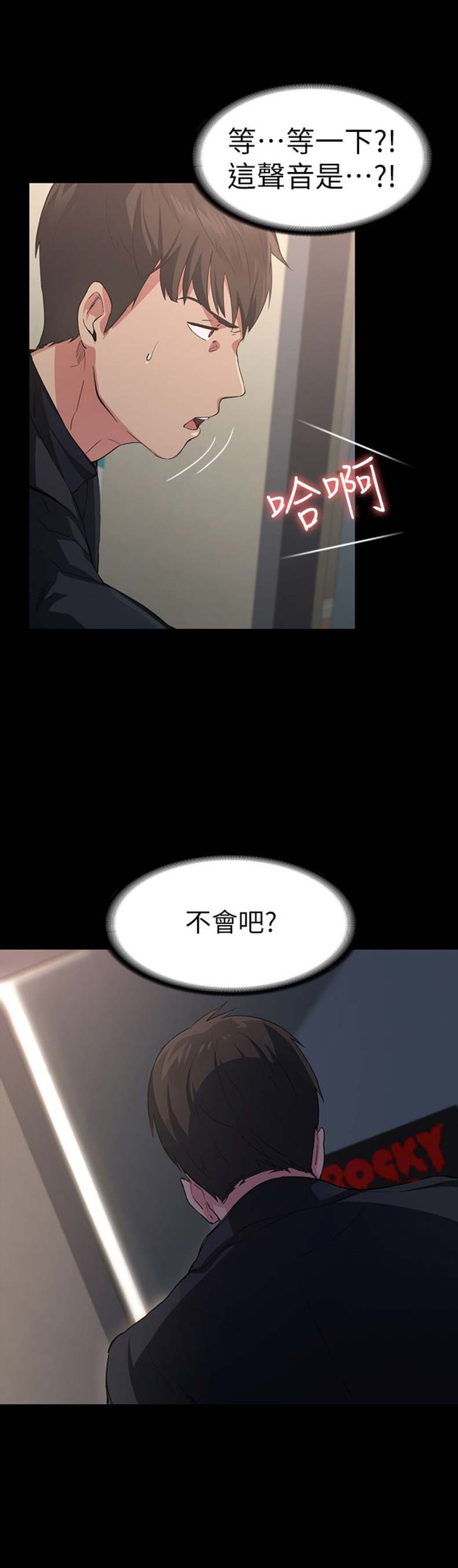 退货快递上门取件步骤漫画,第3话1图