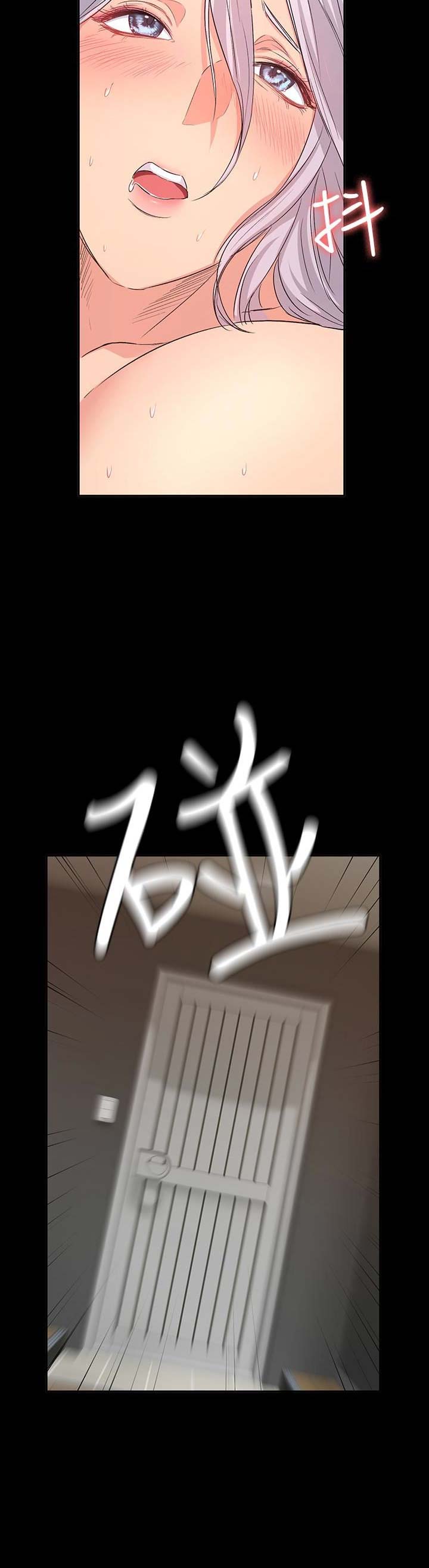 退货快递上门取件步骤漫画,第30话2图