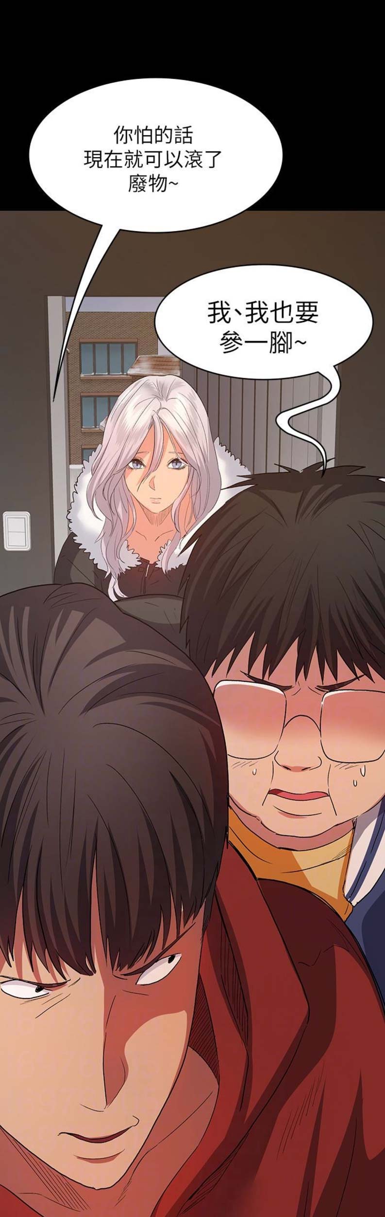 退货快递上门取件步骤漫画,第26话1图