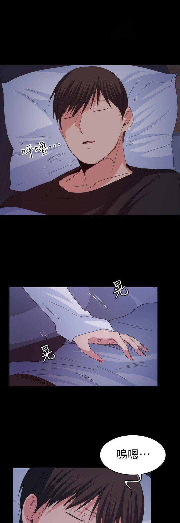 退货怎么寄回去给商家漫画,第54话2图