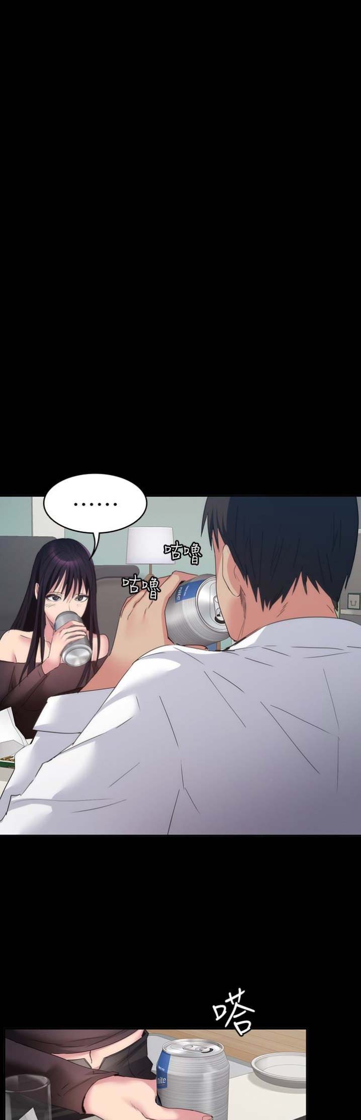 退货快递上门取件步骤漫画,第37话1图