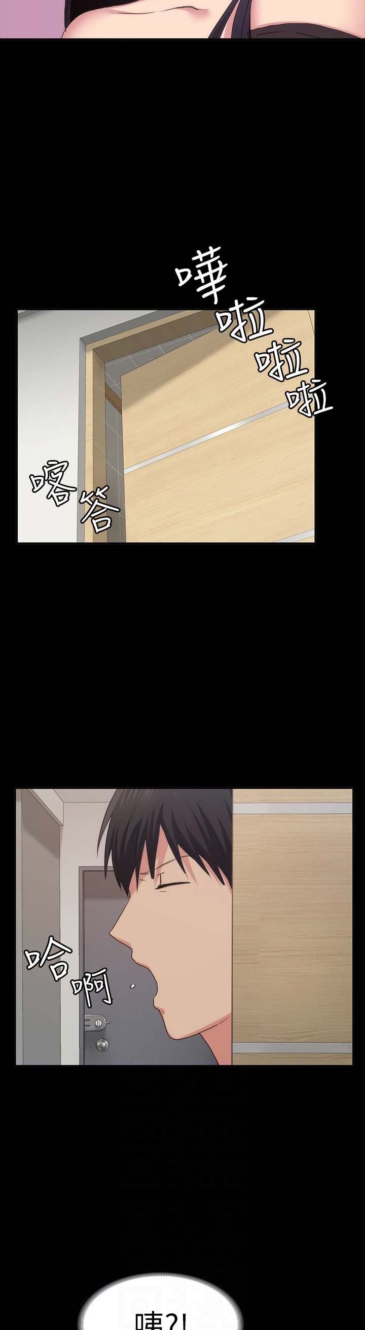 退货快递上门取件步骤漫画,第36话1图