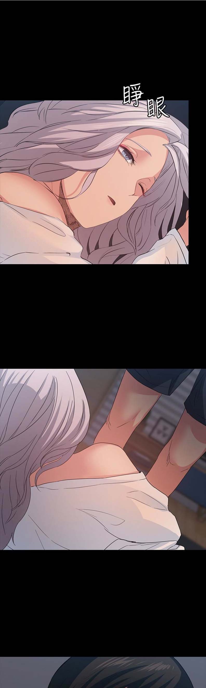 退货快递上门取件步骤漫画,第16话1图