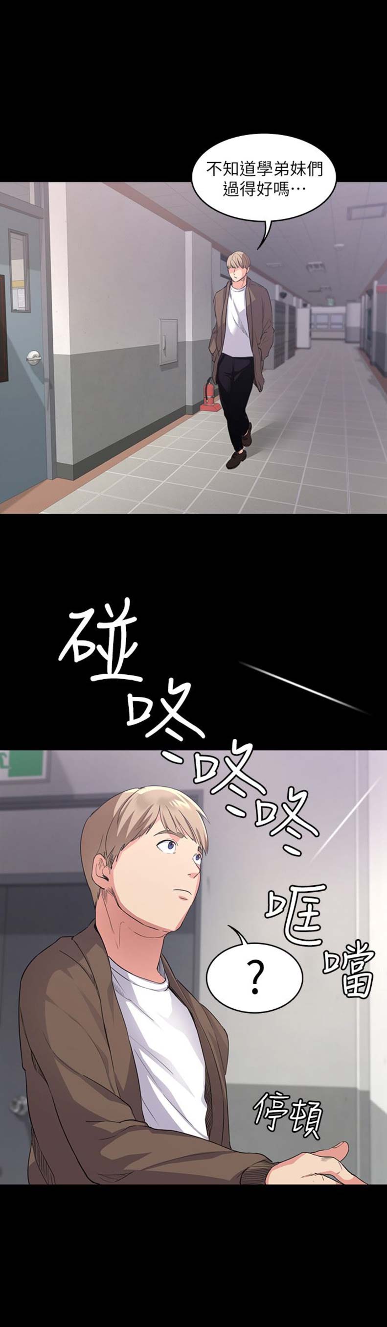 退货快递上门取件步骤漫画,第4话1图