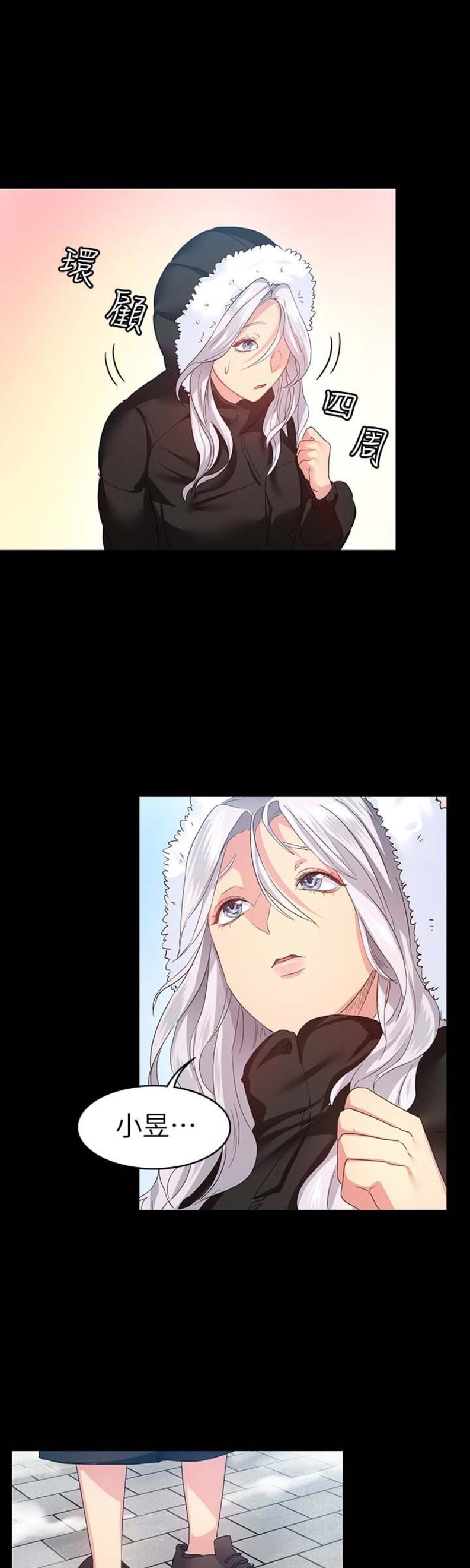 退货快递上门取件步骤漫画,第19话1图